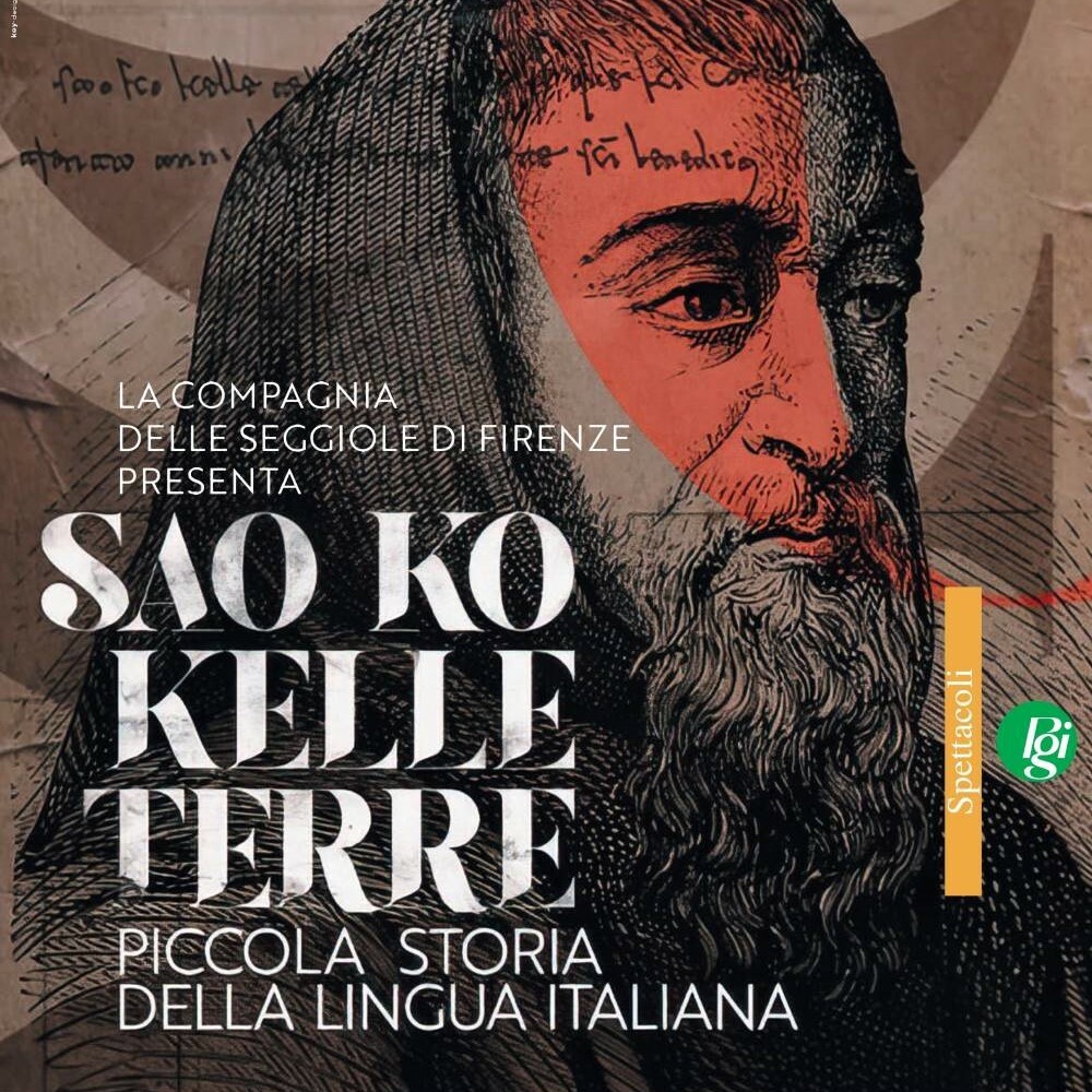 Sao ko kelle Terre